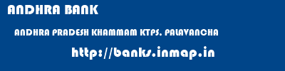 ANDHRA BANK  ANDHRA PRADESH KHAMMAM KTPS, PALAVANCHA   banks information 
